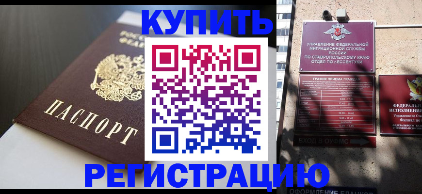 найти адрес прописки в Пласте